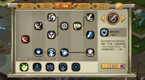 贪婪洞窟流派详细加点 贪婪洞窟怎么加点