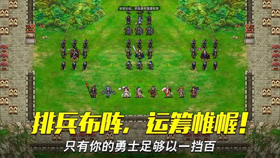 战棋天下新手攻略 平民怎么玩