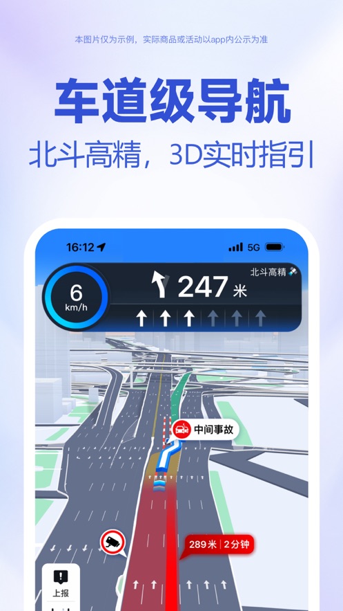 百度地图如何使用 百度地图导航使用攻略