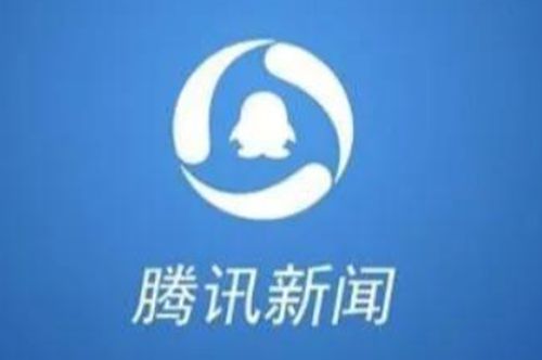 腾讯新闻如何取消里面的关注呢 腾讯新闻快速取消关注的方法教程