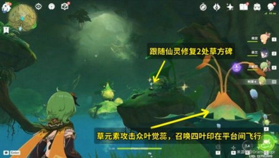 原神降下山洞内的水面怎么做 原神降下山洞内的水面完成攻略