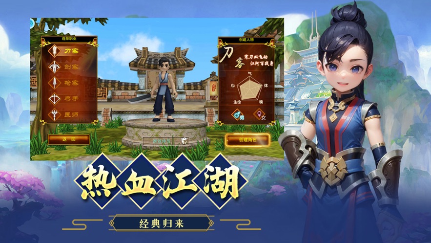 热血江湖钻石如何获取 钻石主要获取方法