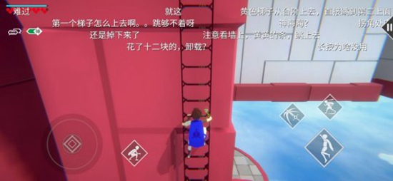 不可思议之梦蝶彩蛋在哪 彩蛋位置攻略