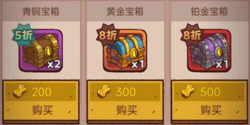 咸鱼之王黑市买什么划算 每日黑市购买推荐攻略