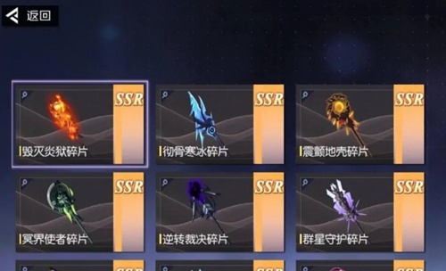 黑月怎么在订单厂下单制作碎片 黑月制作碎片的方法