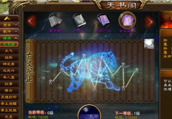 征途如何提高战力 征途手游提高战力的方法