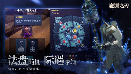 魔渊之刃最强武器推荐2021 魔渊之刃强力武器排行榜