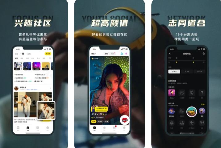 积目怎么注销账号 积目注销账号方法步骤