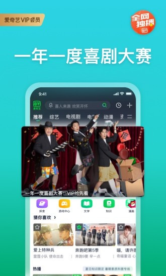 爱奇艺怎么取消自动续费：爱奇艺取消自动续费方法