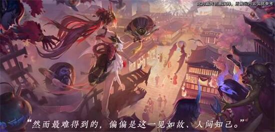 王者荣耀火舞新皮肤多少钱 不知火舞新皮肤绯月行全爆料
