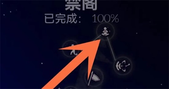 光遇聊天桌怎么获得 聊天桌永久获得攻略
