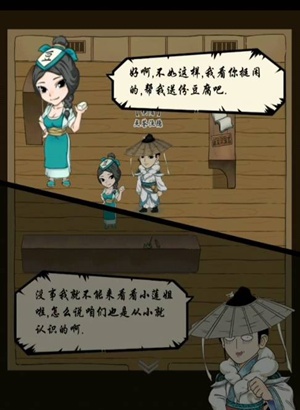 暴走英雄坛怎么结婚 暴走英雄坛结婚教程