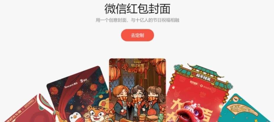 微信红包封面序列号怎么弄 红包封面序列号大全免费2024全分享