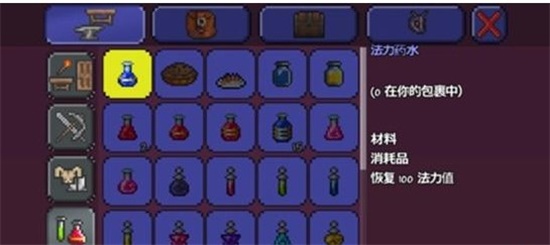 泰拉瑞亚合成药水有哪些 药水合成大全一览