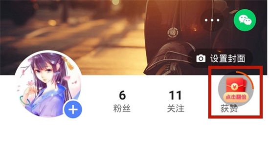 快手极速版如何卡金币 卡金币方法教程分享