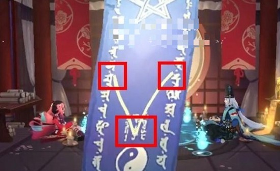 阴阳师11月神秘符咒画法是什么 阴阳师11月神秘符咒画法分享2022