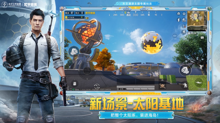 和平精英探头怎么开 和平精英探头设置
