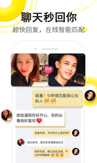 伊对怎么设置隐身 设置隐身方法教程