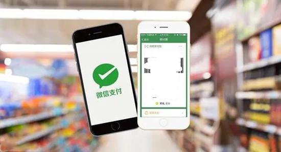 微信2022年下架扫码支付是真的吗?3月份后还能不能收费转账?