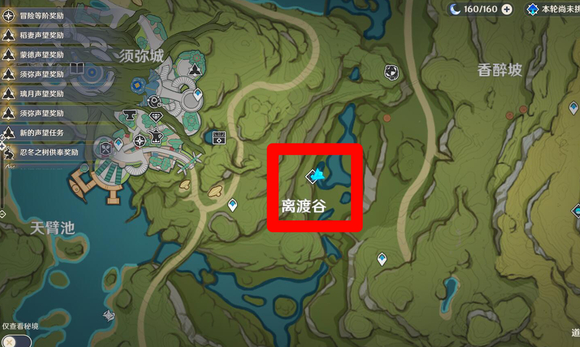 原神正机之神怎么打 原神正机之神玩法攻略