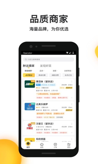 美团外卖怎么提高销量？美团外卖提高销量方法和操作
