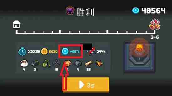 元气骑士蓝币车是什么意思 元气骑士蓝币车详细介绍