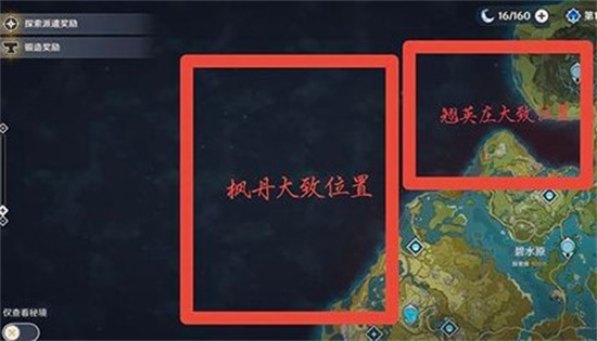原神枫丹在哪里什么时候上线 枫丹情况介绍