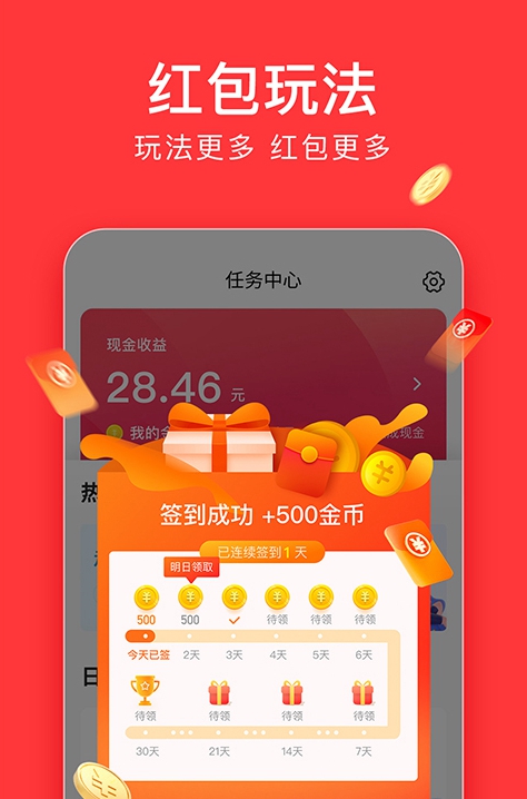 今日头条邀请码怎么填怎么找不到 今日头条添加邀请码