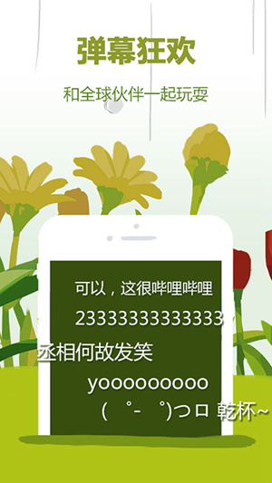 哔哩哔哩概念怎么投稿视频 发视频的方法