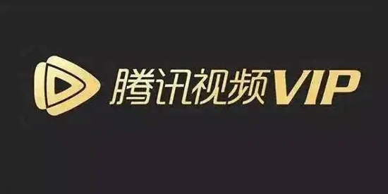 腾讯视频vip怎么免费领取 会员免费领取的方法