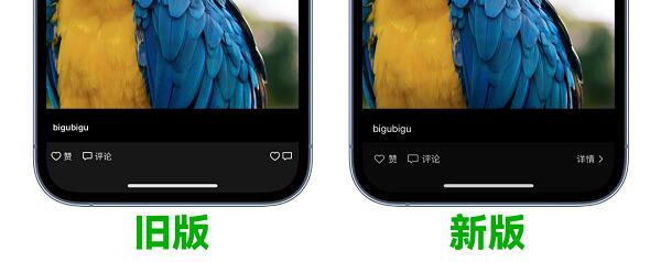 微信8.0.24更新了什么 8.0.24版本新增功能一览