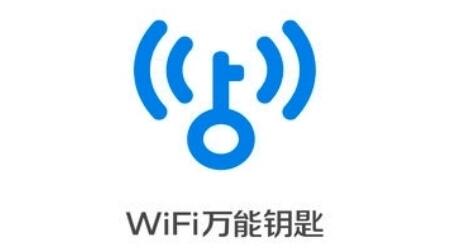 wifi万能钥匙广告怎么关不了 弹窗广告屏蔽方法分享