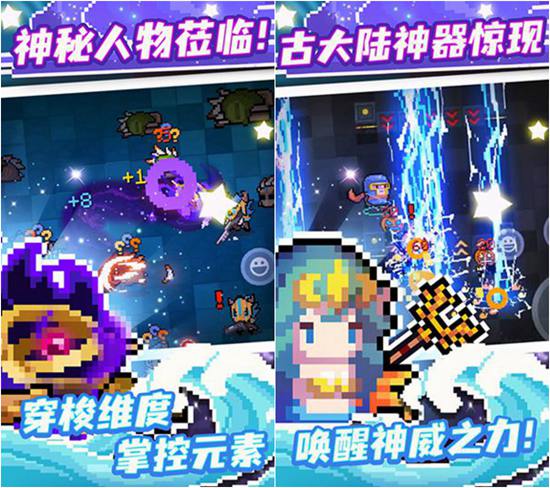 元气骑士兑换码2021最新版2万宝石：元气骑士兑换码大全一览