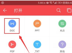 手机WPS Office怎么编辑Word文档 手机WPS Office编辑Word文档方法教程