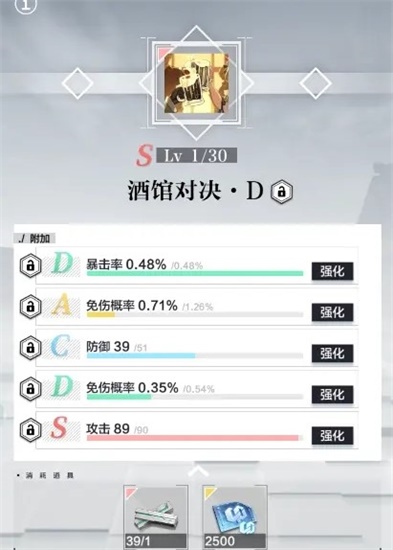 星之彼端战力快速提升方法 战力怎么快速提升