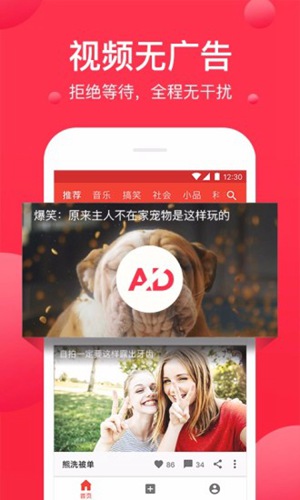 西瓜视频怎么同步到抖音 同步到抖音的方法介绍