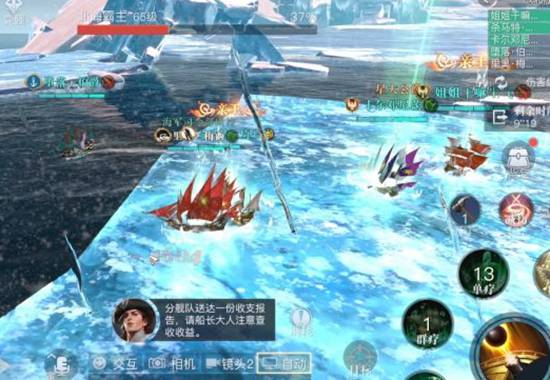黎明之海极北冰川怎么打 黎明之海极北冰川打法介绍