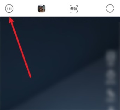 轻颜相机拍照自动保存怎么关闭 拍照自动保存关闭方法