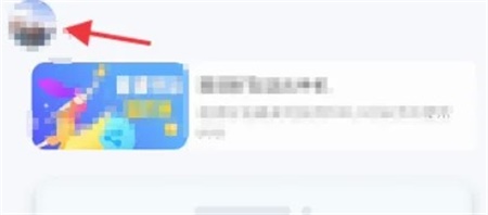 红手指异常提醒怎么办 红手指异常提醒解决办法