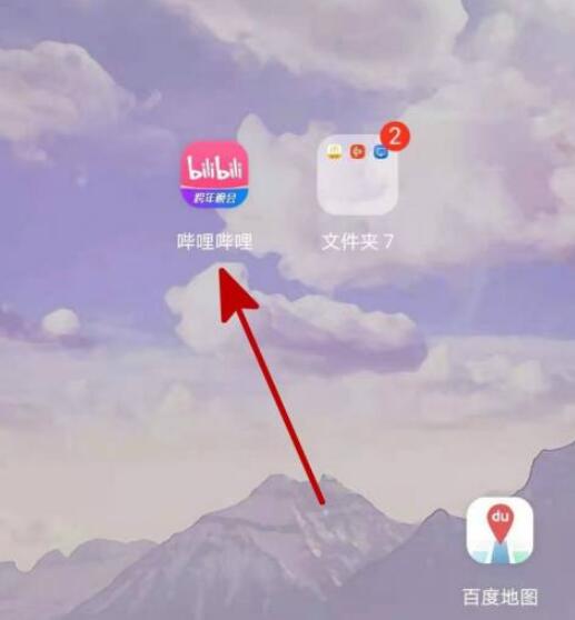 哔哩哔哩怎么看直播间多少人 直播间真实人数观看方法