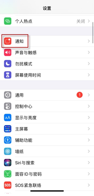 高德地图消息推送通知在哪里关闭 消息推送通知关闭方法介绍