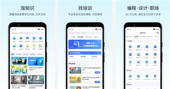 腾讯课堂手机怎么看回放? 腾讯课堂查看回放操作流程