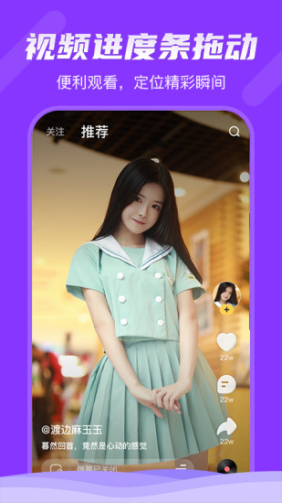 轻视频怎么设置锁屏壁纸 轻视频设置锁屏壁纸方法步骤