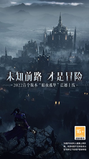 暗黑破坏神不朽职业推荐大全 暗黑破坏神不朽职业推荐一览