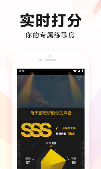 全民k歌怎么唱好听：全民k歌唱歌小技巧