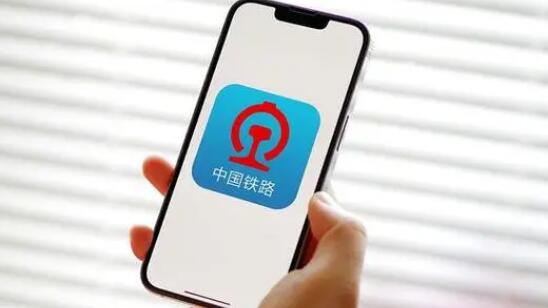铁路12306多少积分可以兑换车票 积分使用规则方法全分享