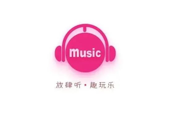 咪咕音乐彩铃怎样退订 咪咕音乐彩铃退订方法