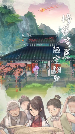 江湖悠悠禅定有什么作用 江湖悠悠禅定攻略