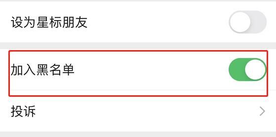 微信拉黑的人怎么找回来 恢复好友的操作方法
