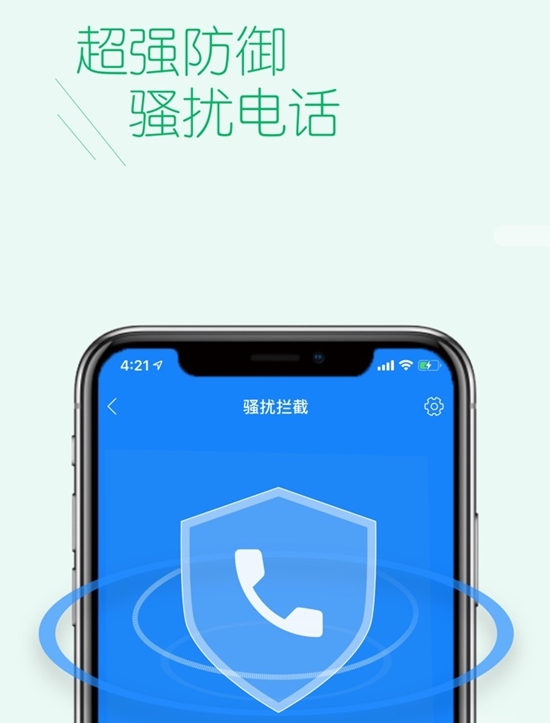 百度手机卫士怎么开启支付安全监测 开启支付安全监测方法介绍